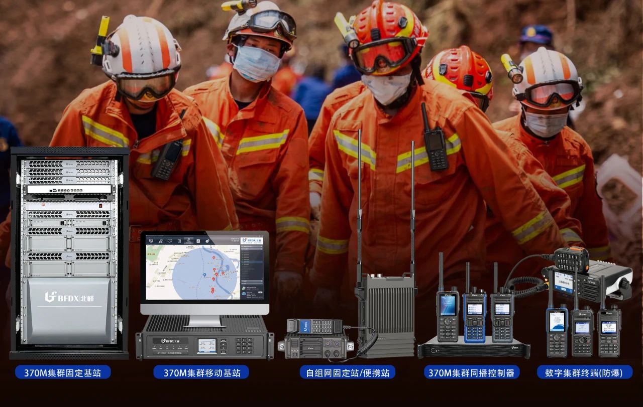 聚焦實戰保障，強化協調聯動|北峰通信助力江西省應急廳“全省應急通信保障實戰化”培訓